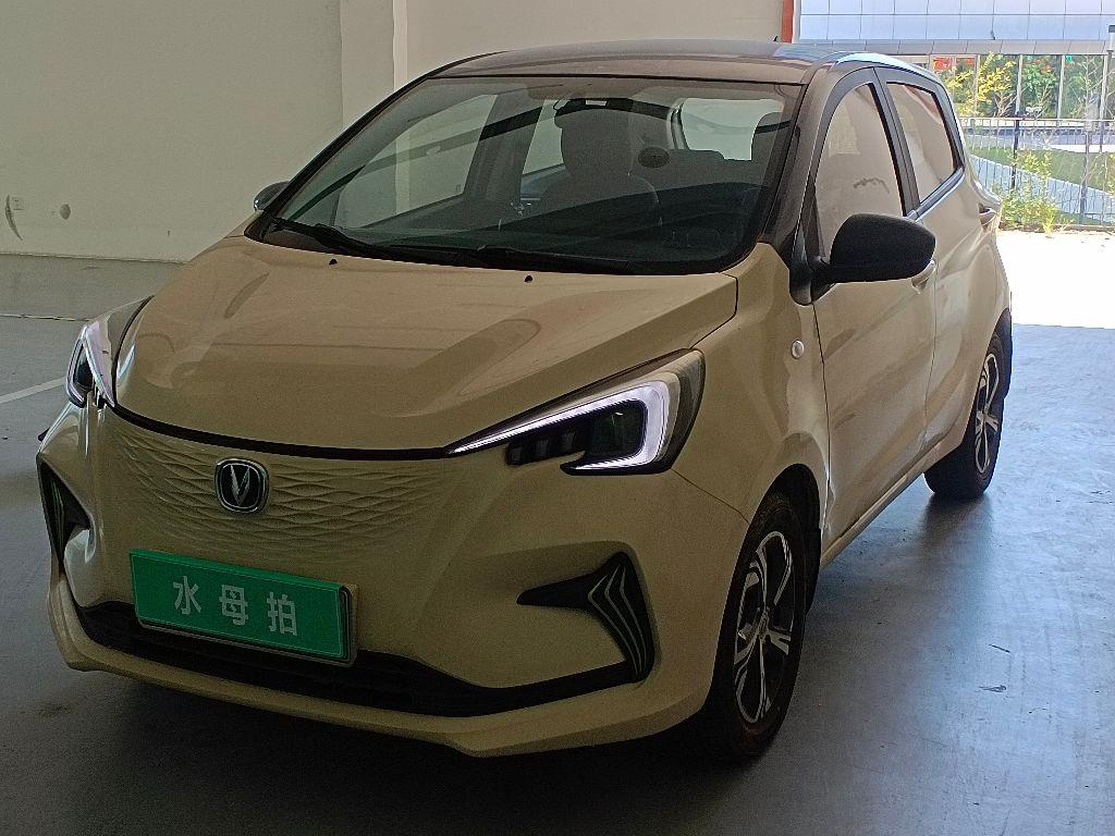 长安