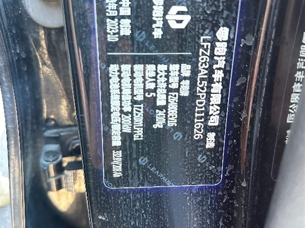 零跑汽车