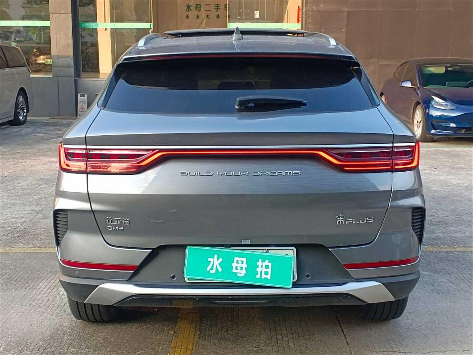 比亚迪