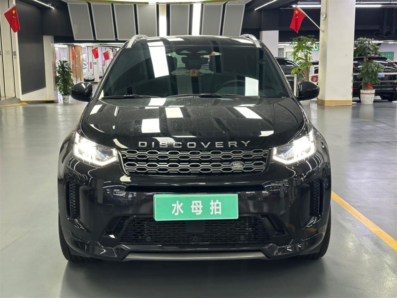 路虎