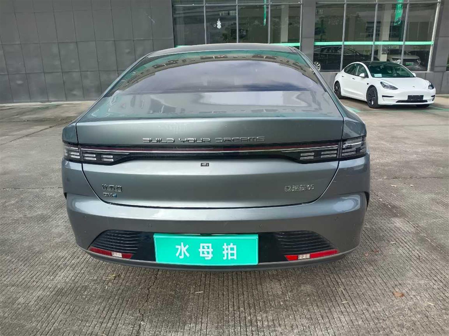 比亚迪