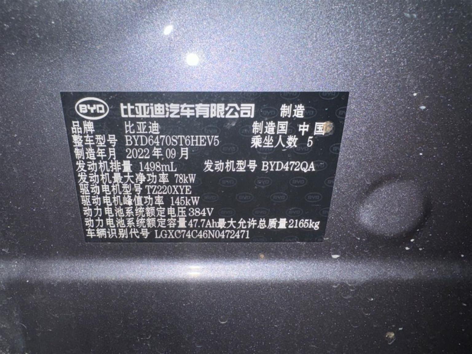 比亚迪