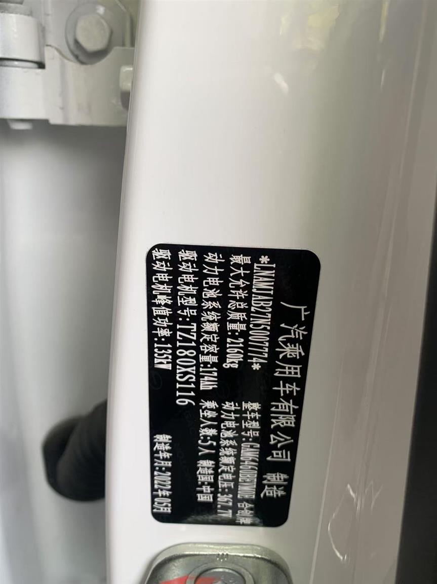 合创汽车
