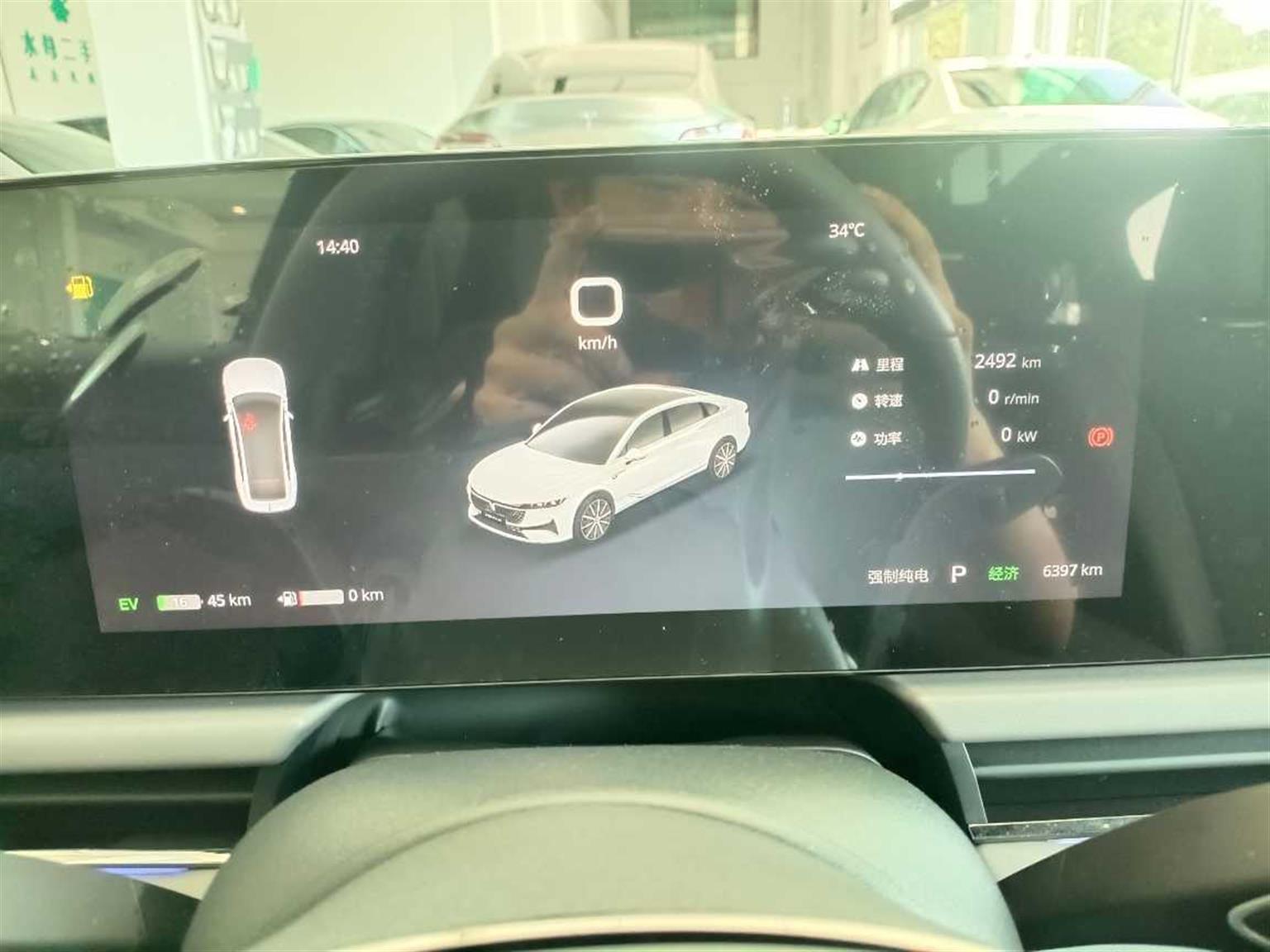 岚图汽车