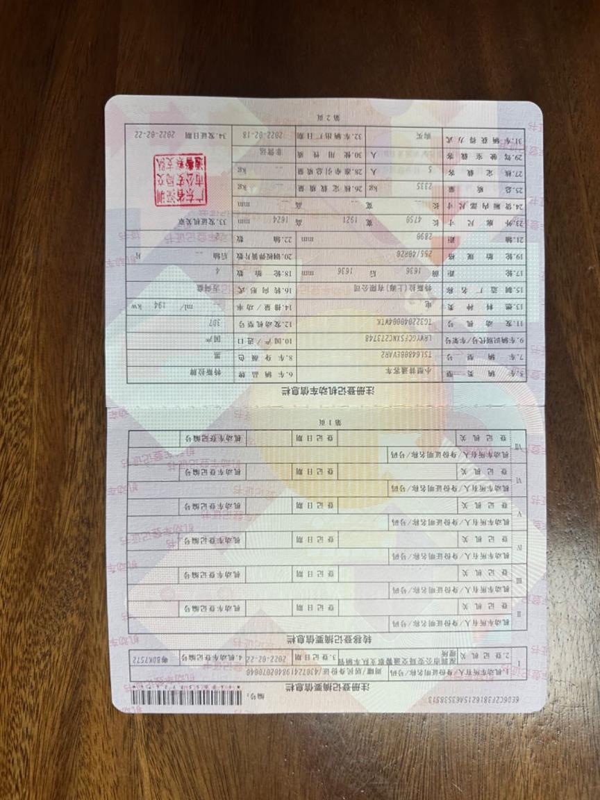 特斯拉