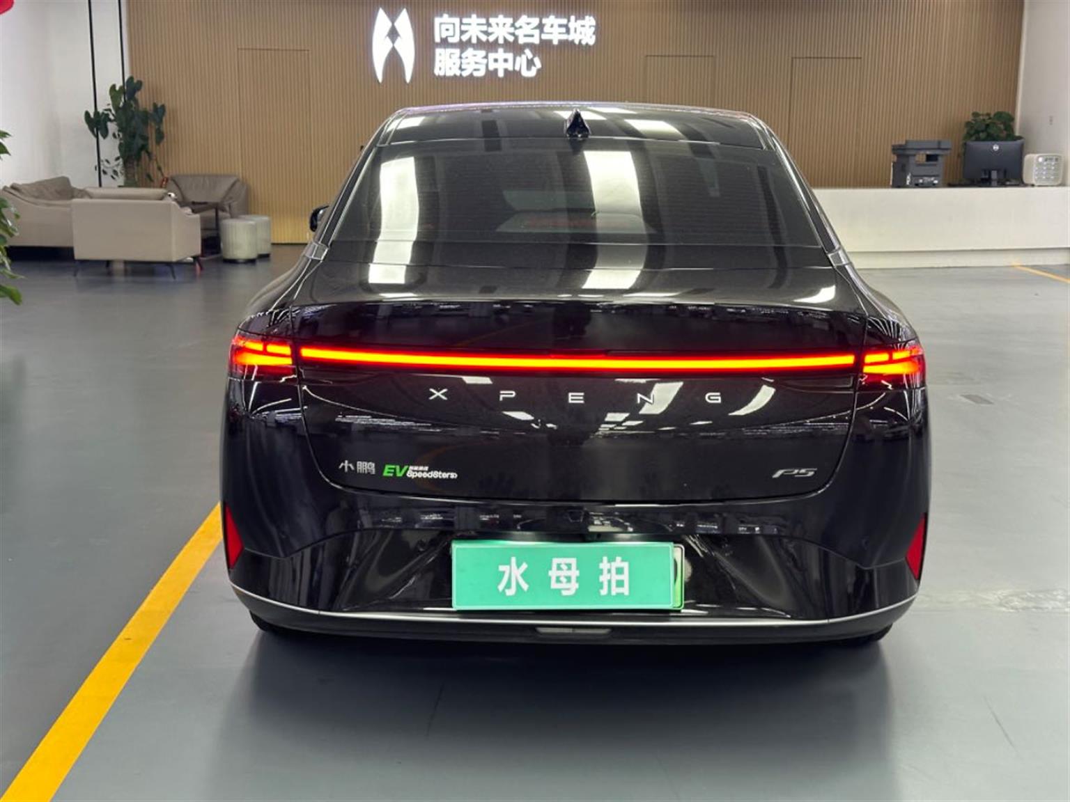 小鹏