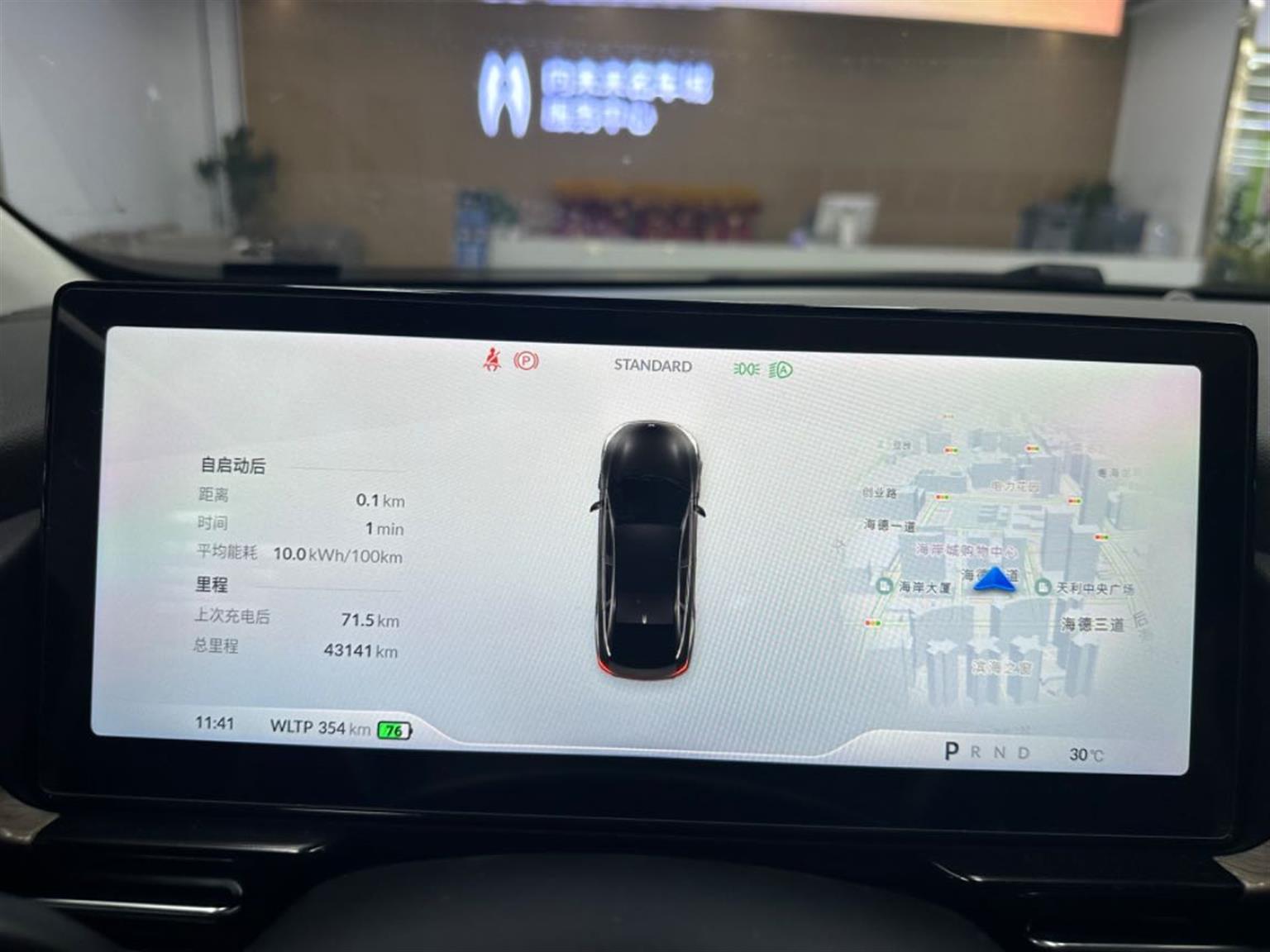 小鹏