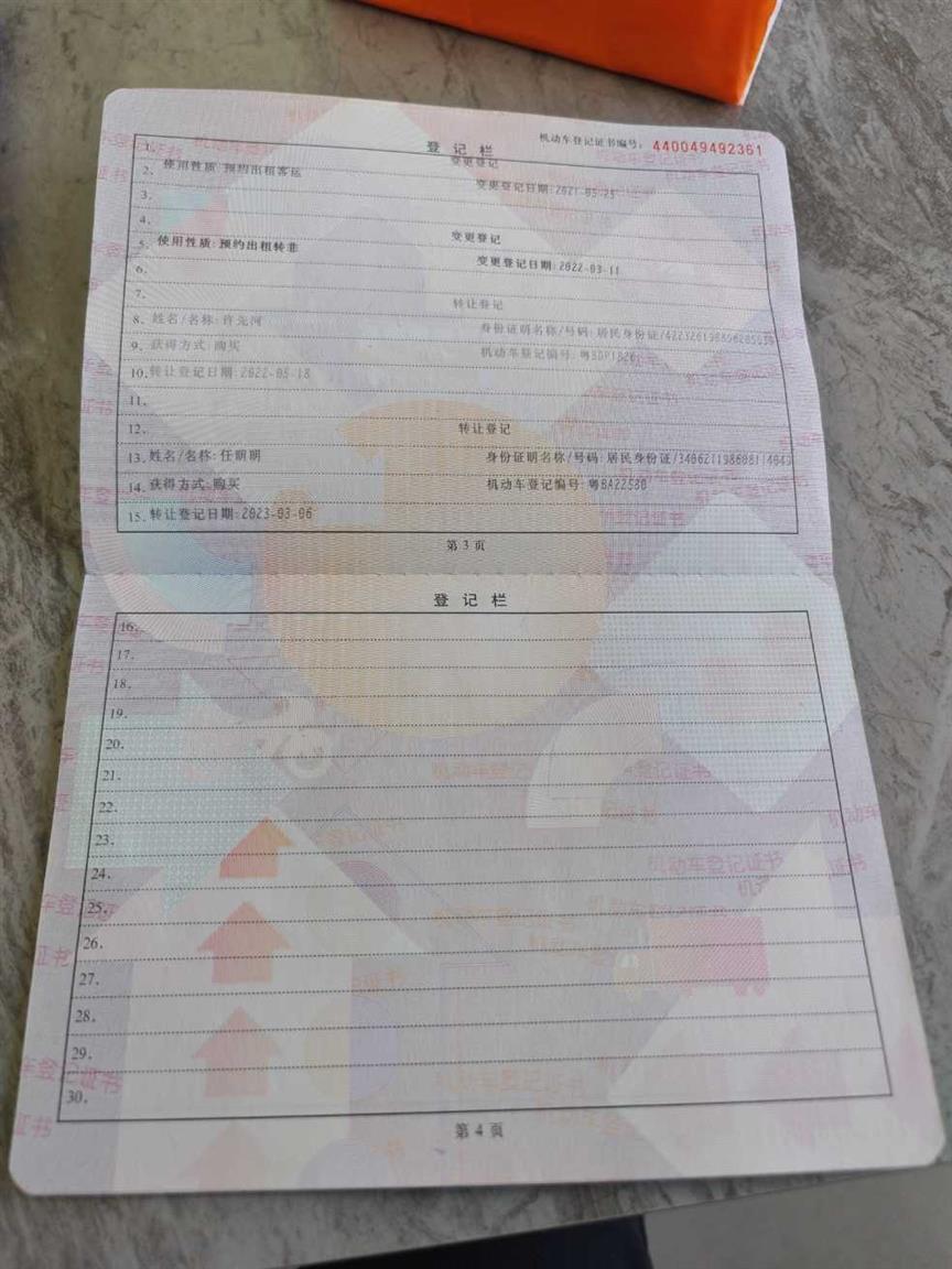 比亚迪
