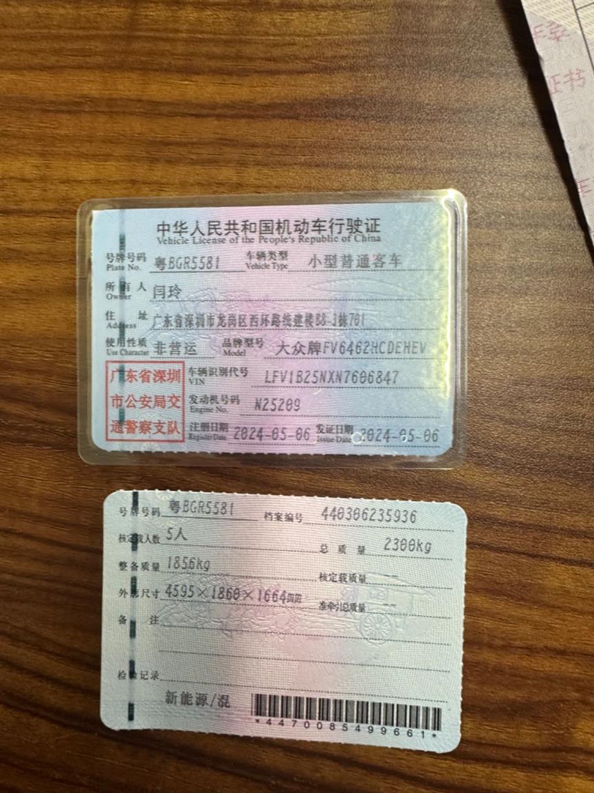 大众