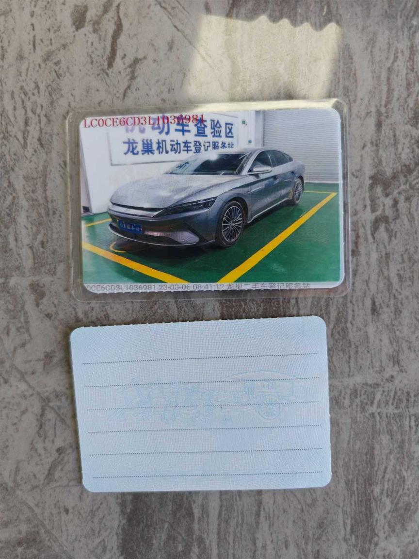 比亚迪