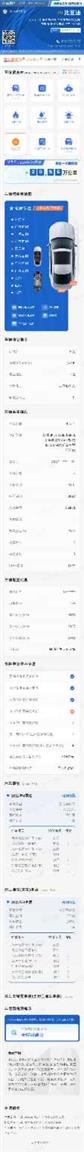 比亚迪