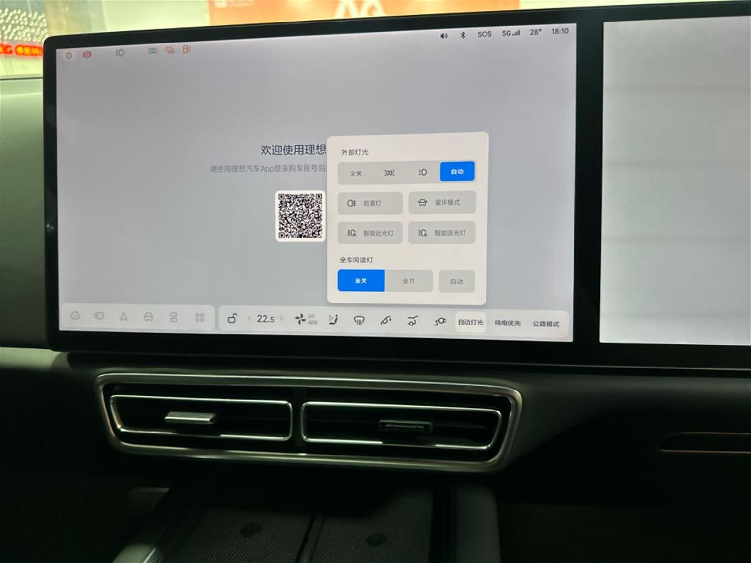 理想汽车