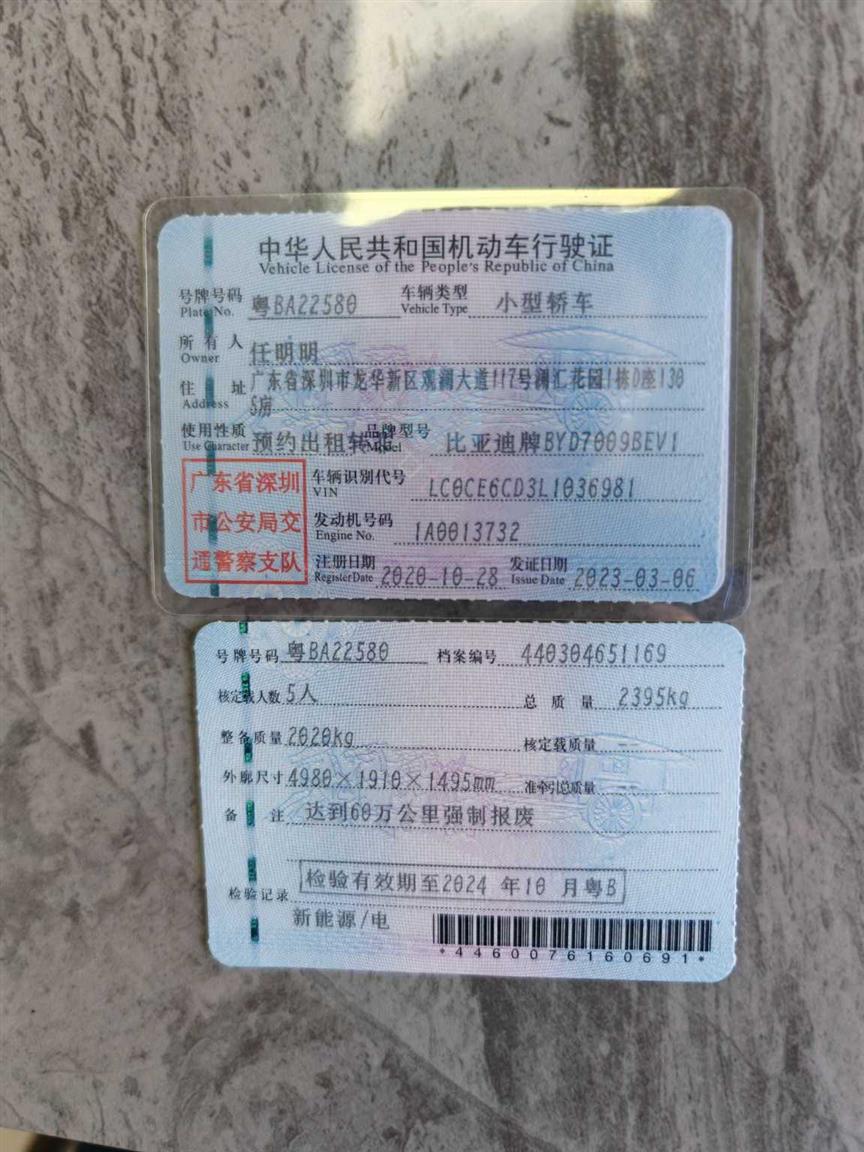 比亚迪