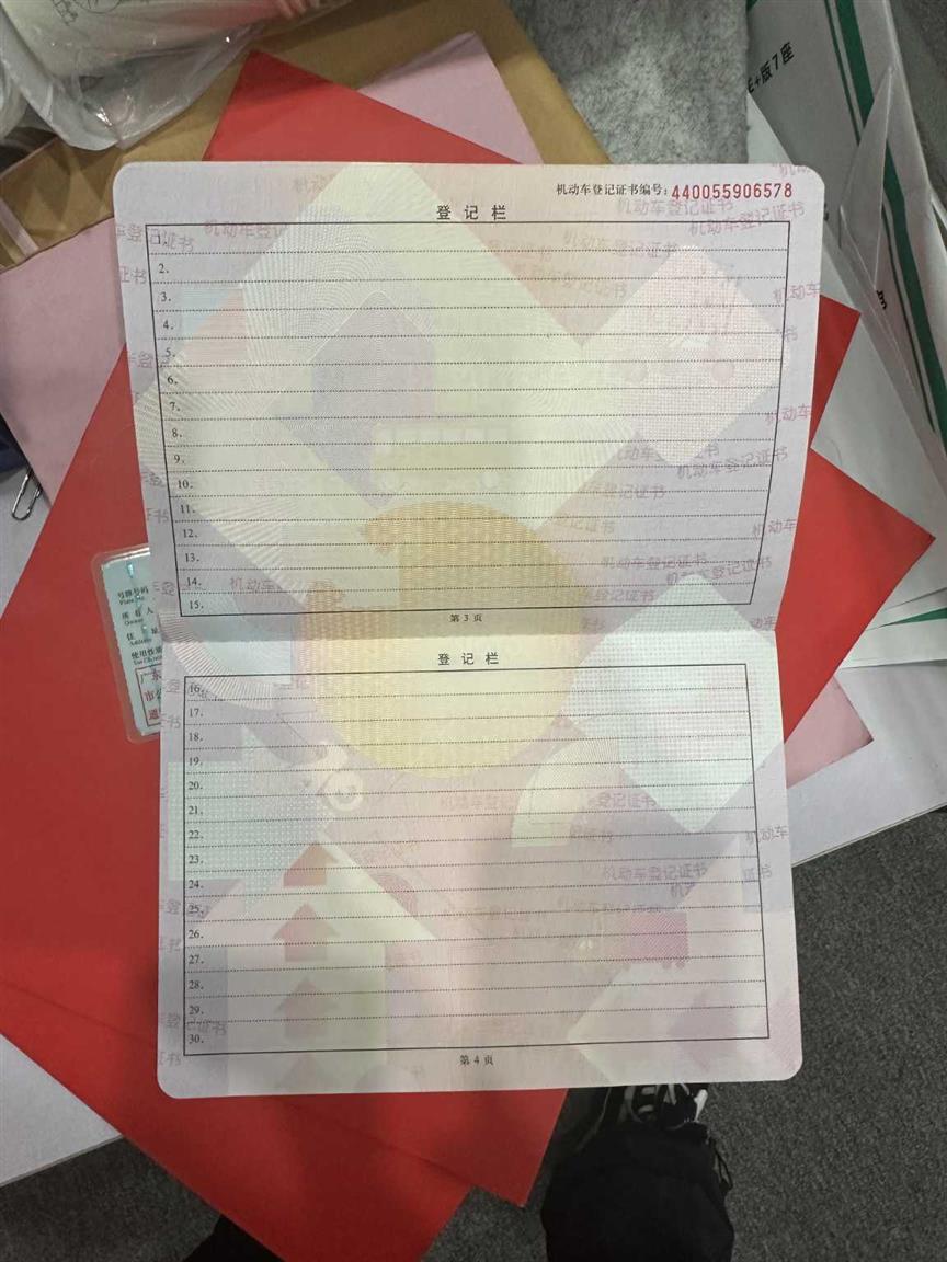 东风