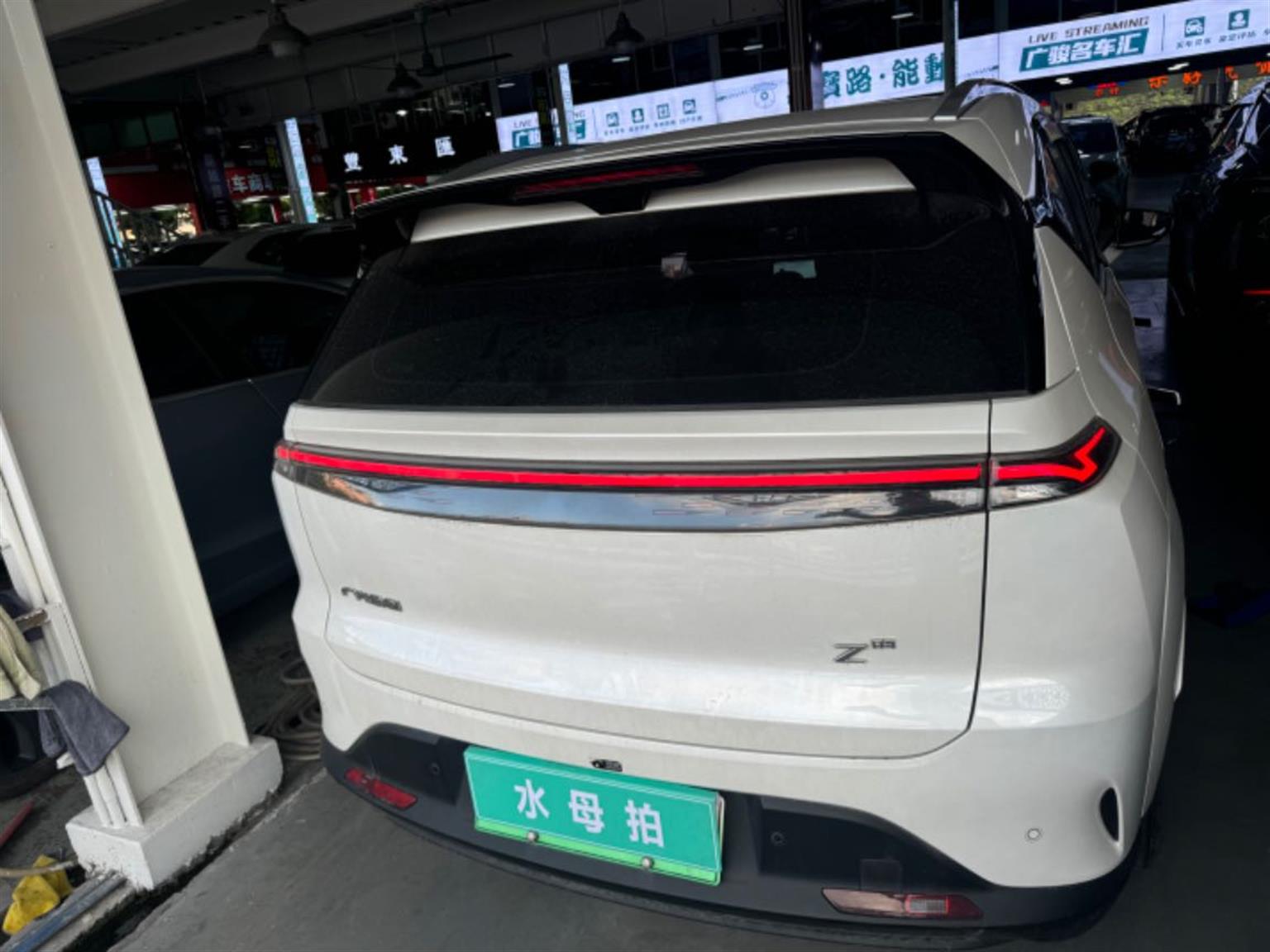 合创汽车