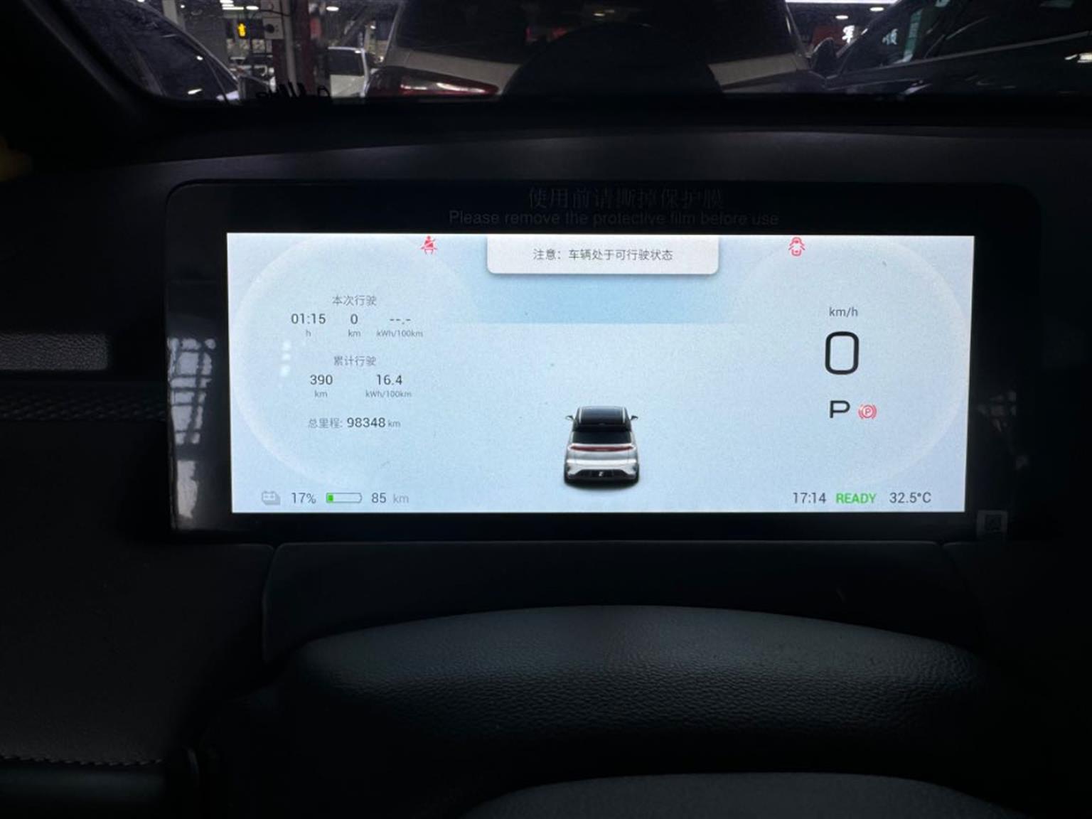 合创汽车