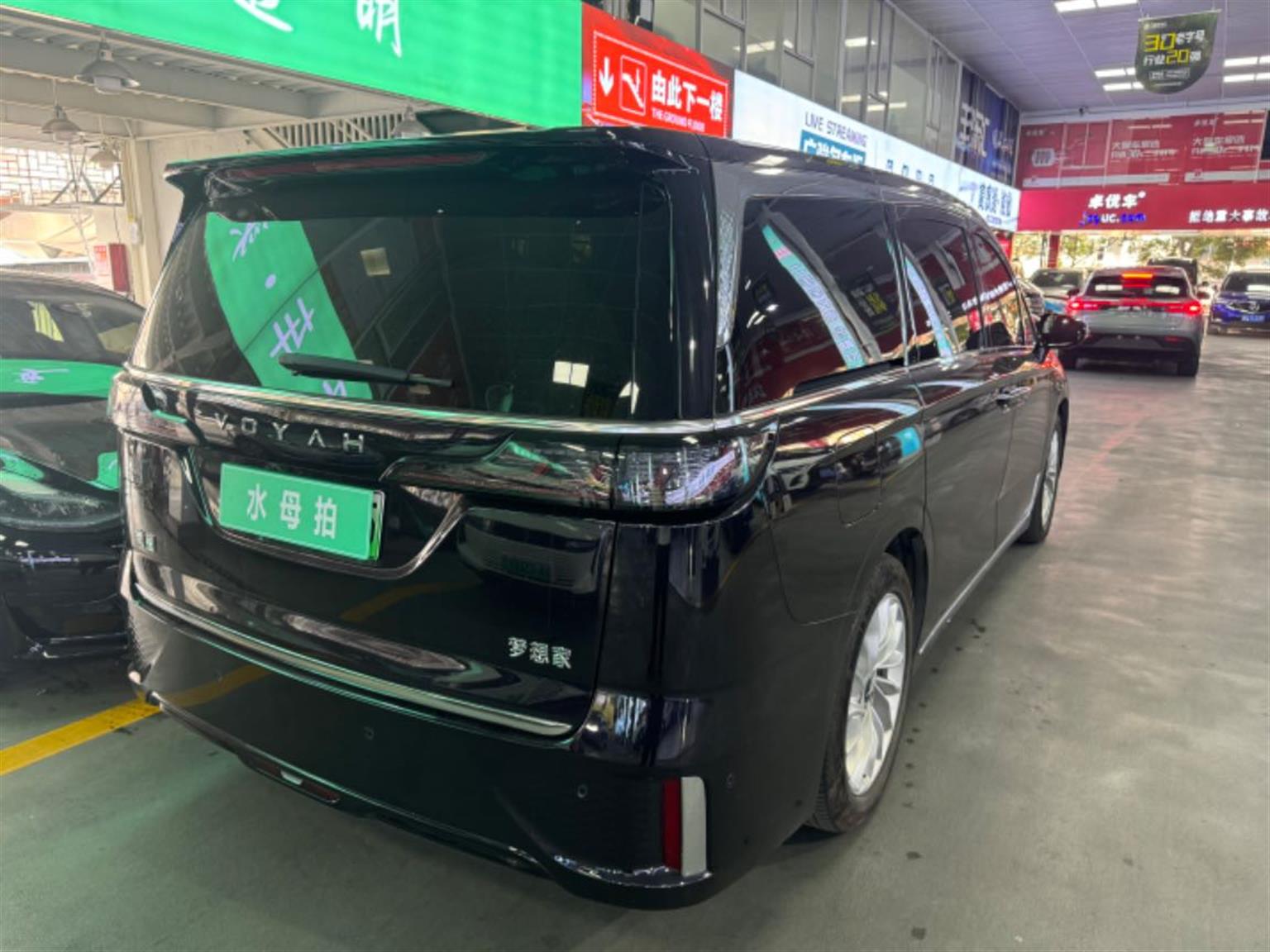 岚图汽车