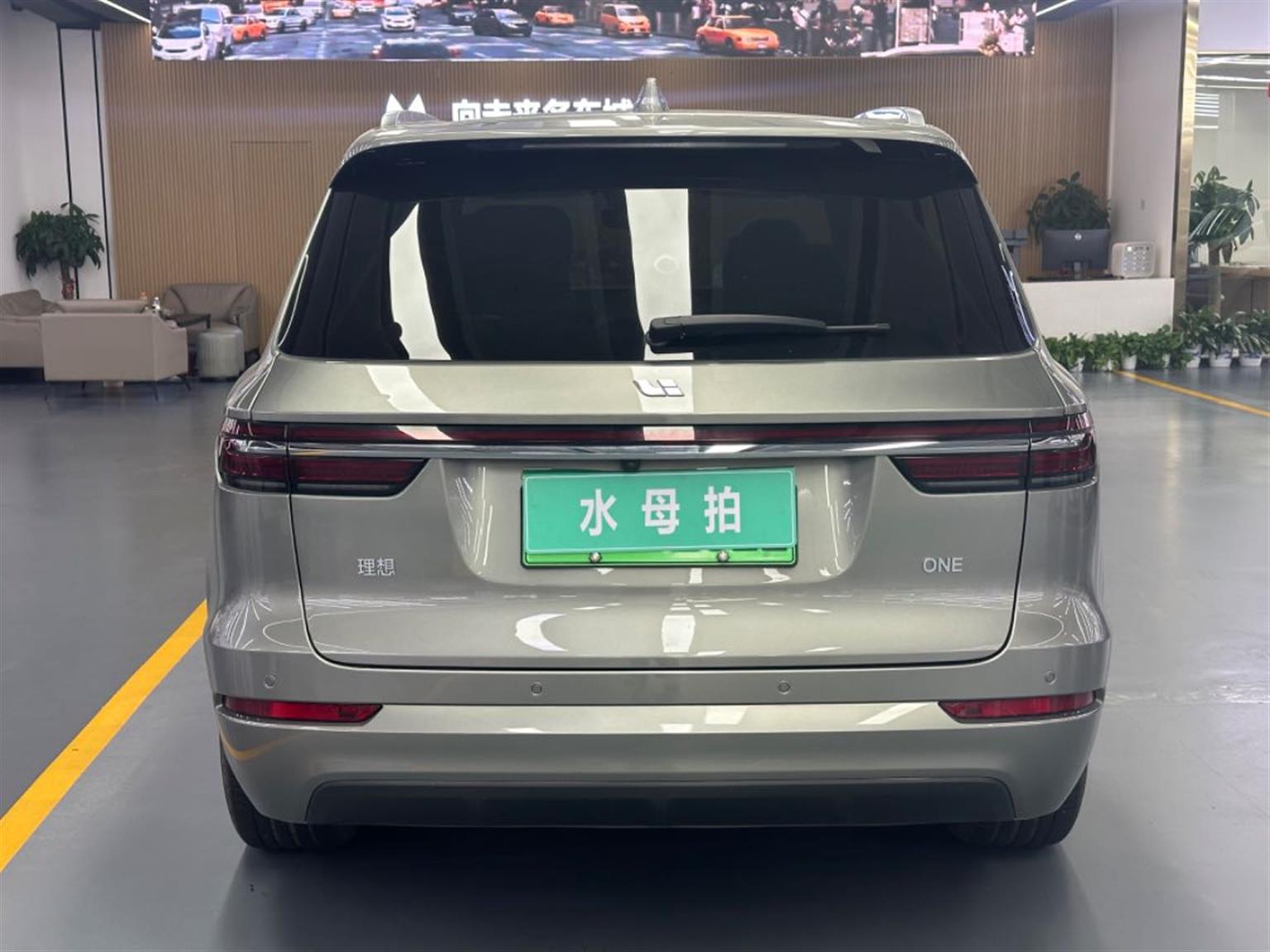 理想汽车