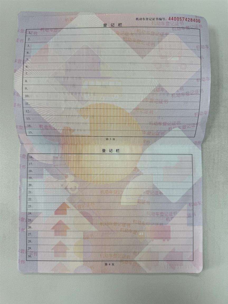 埃安