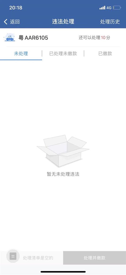 埃安