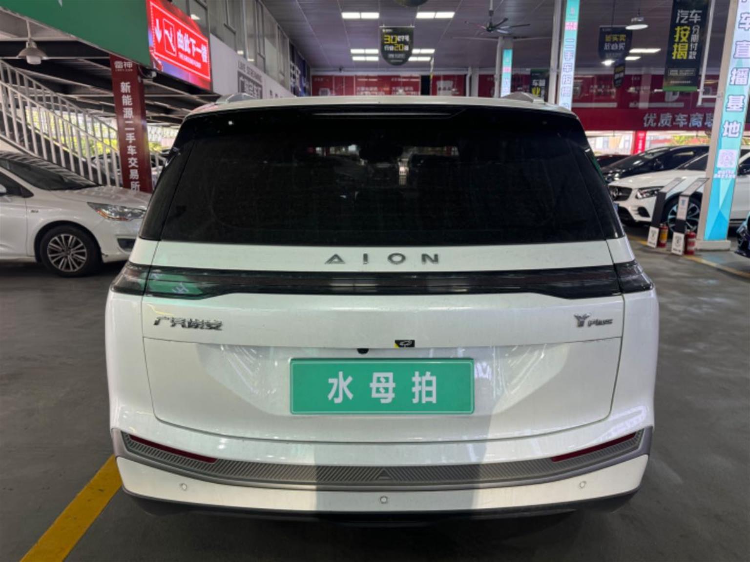 埃安