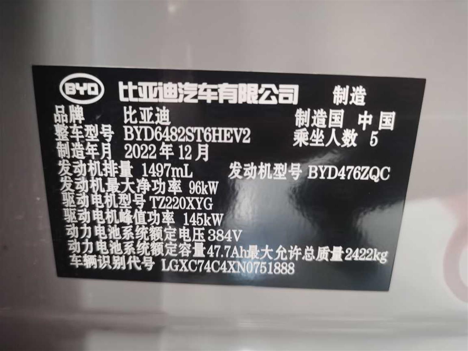 比亚迪