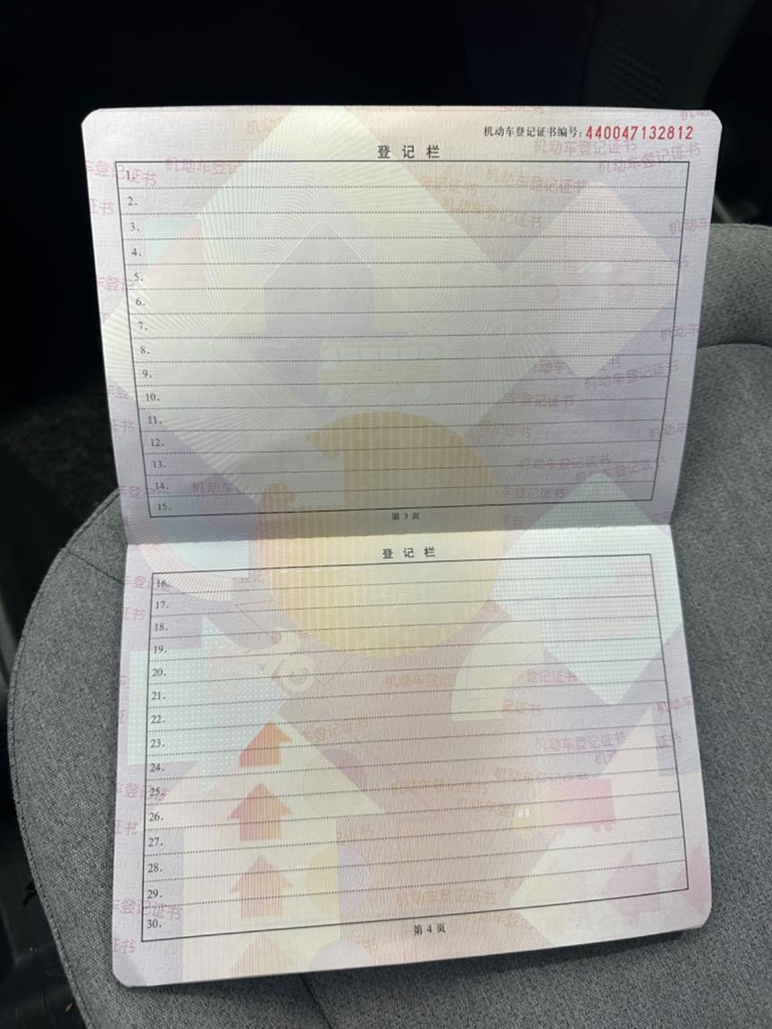 五菱汽车