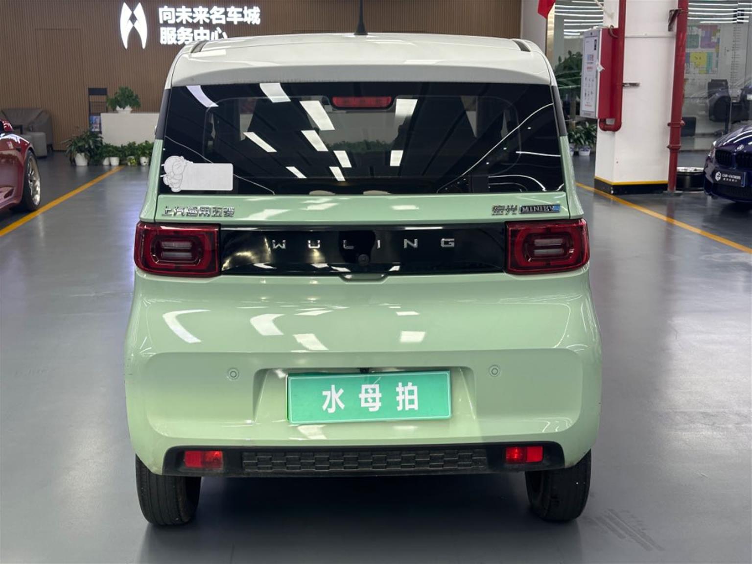 五菱汽车