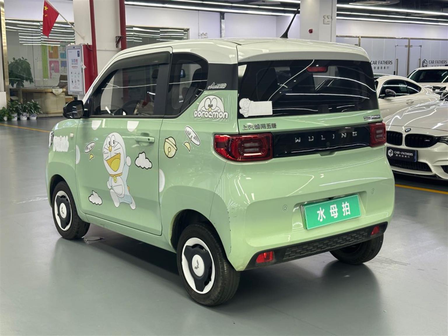 五菱汽车