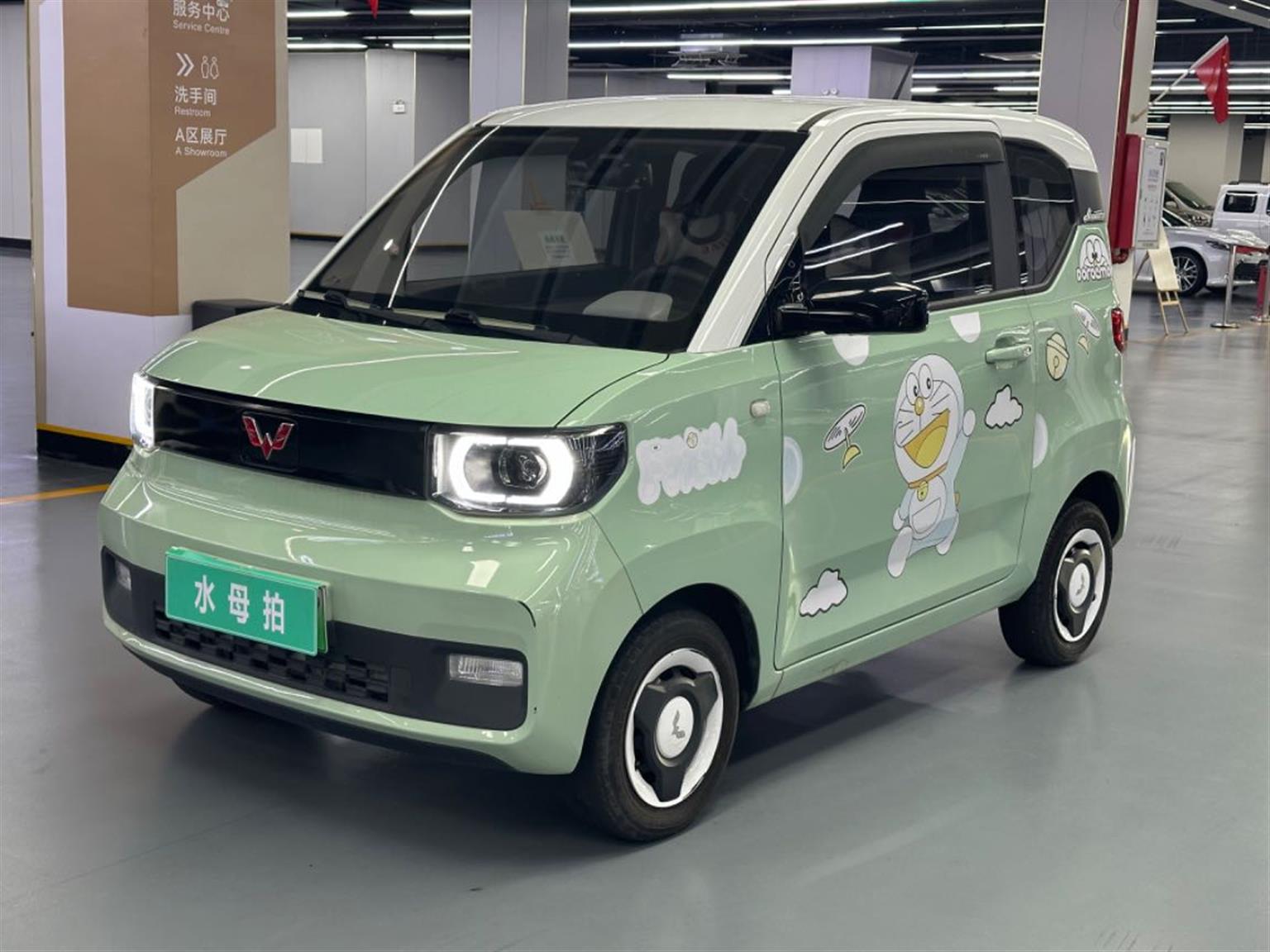 五菱汽车