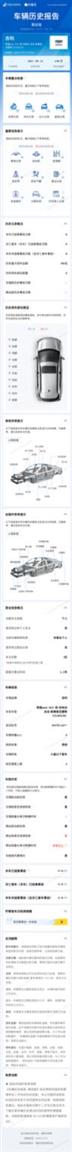 吉利汽车