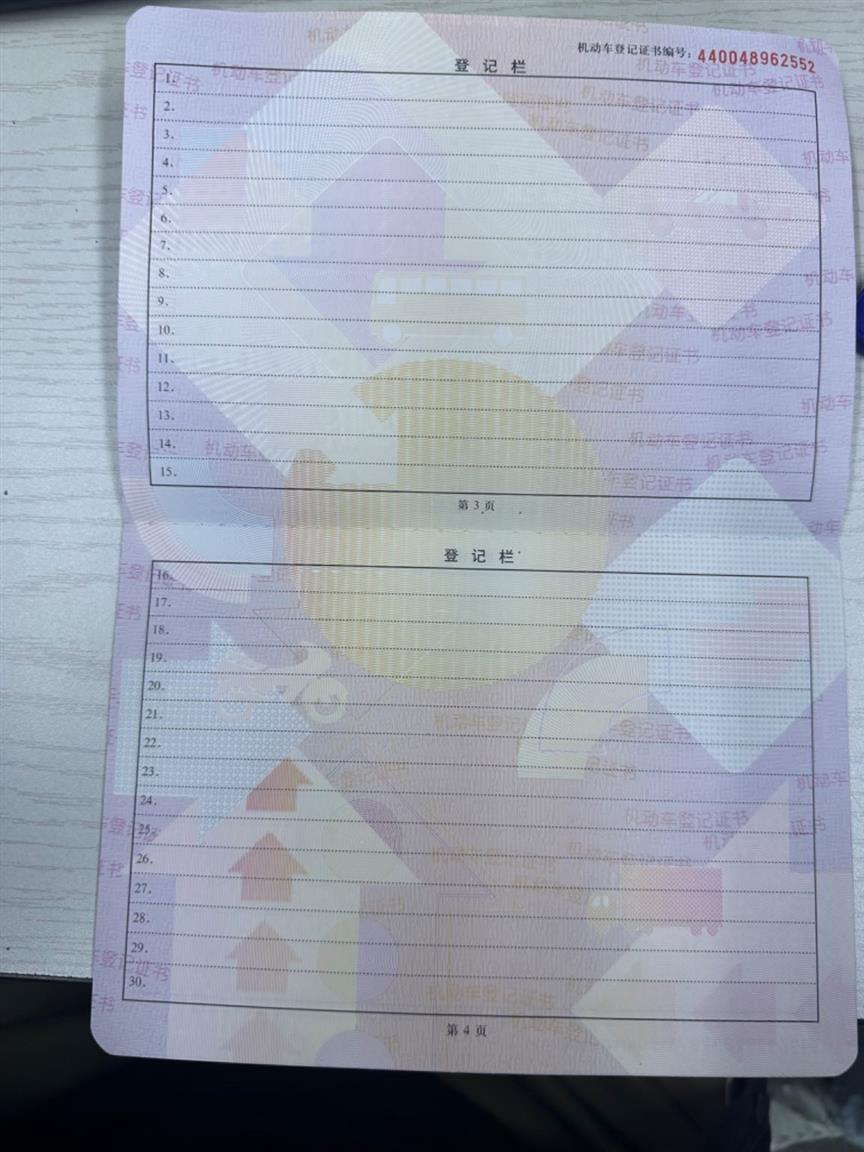 特斯拉