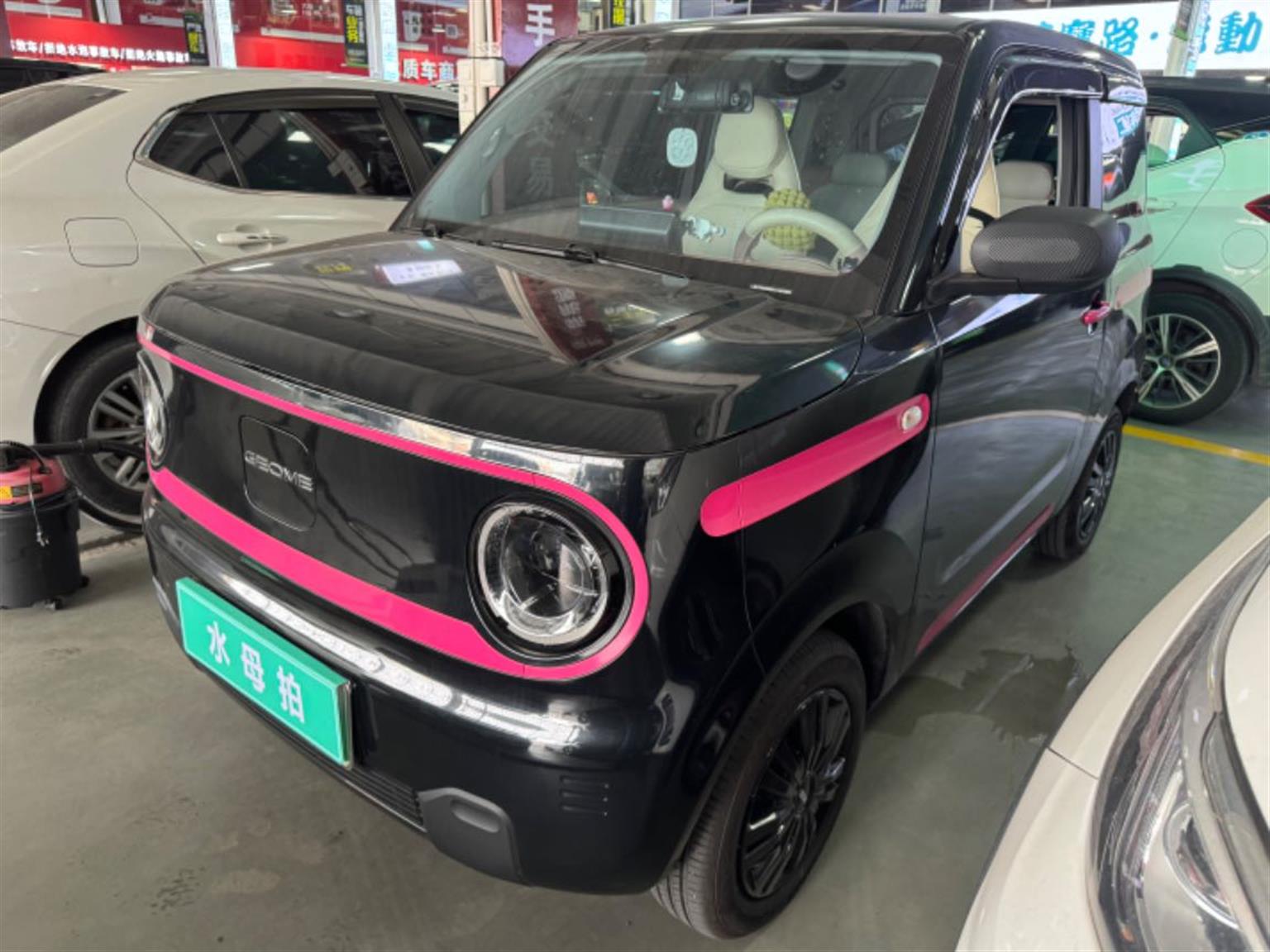 吉利汽车