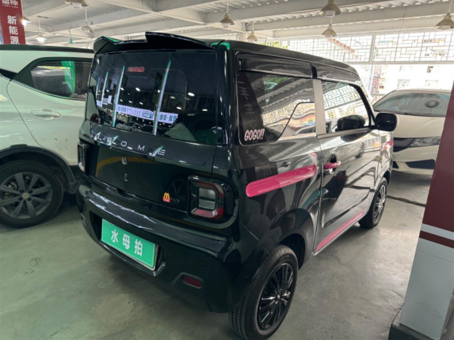 吉利汽车
