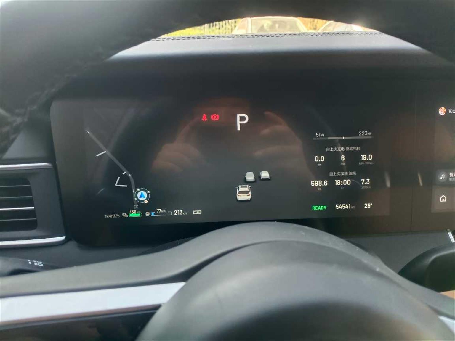 理想汽车