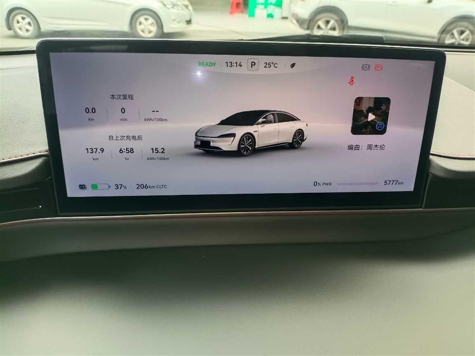 智界
