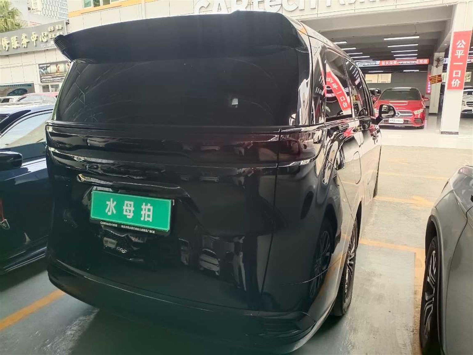 腾势