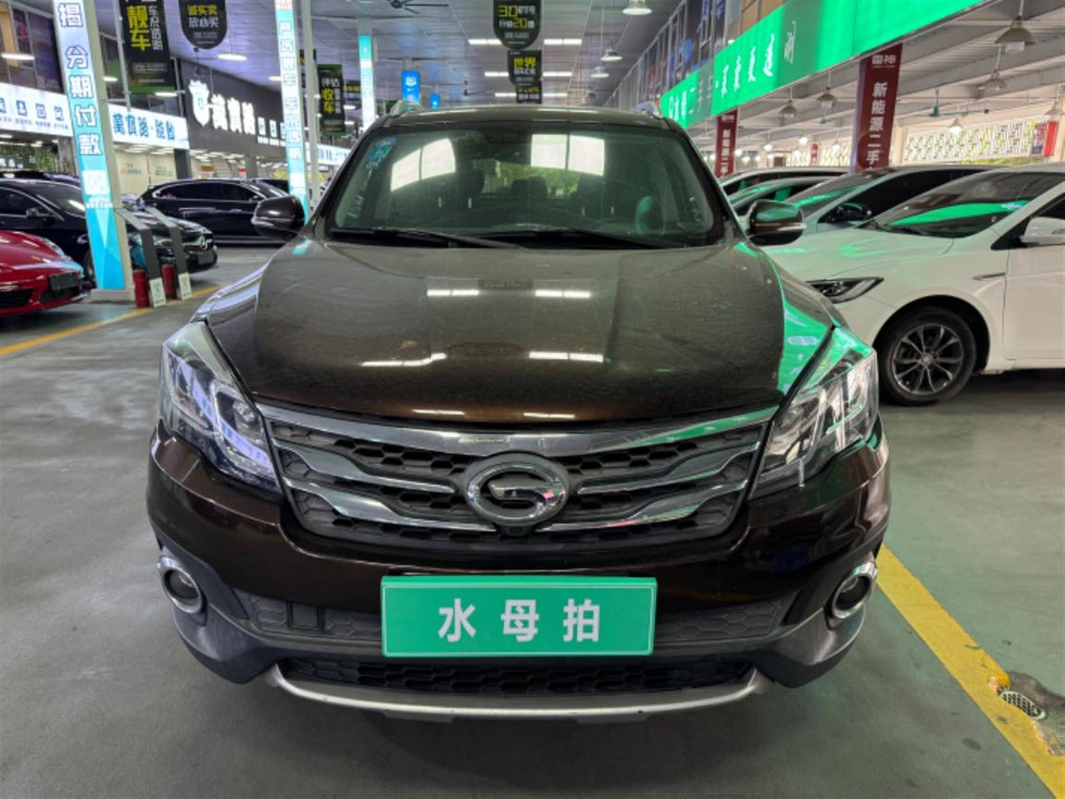 广汽传祺