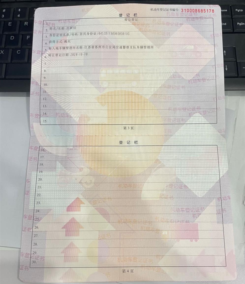 小鹏