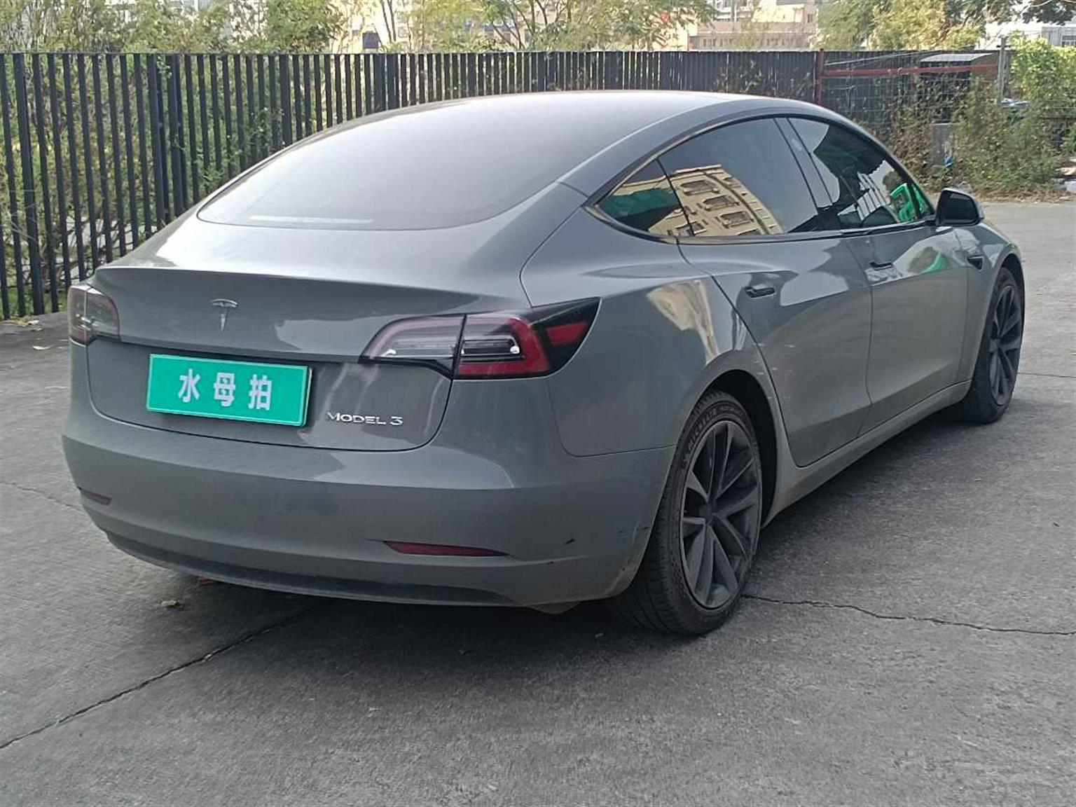 特斯拉