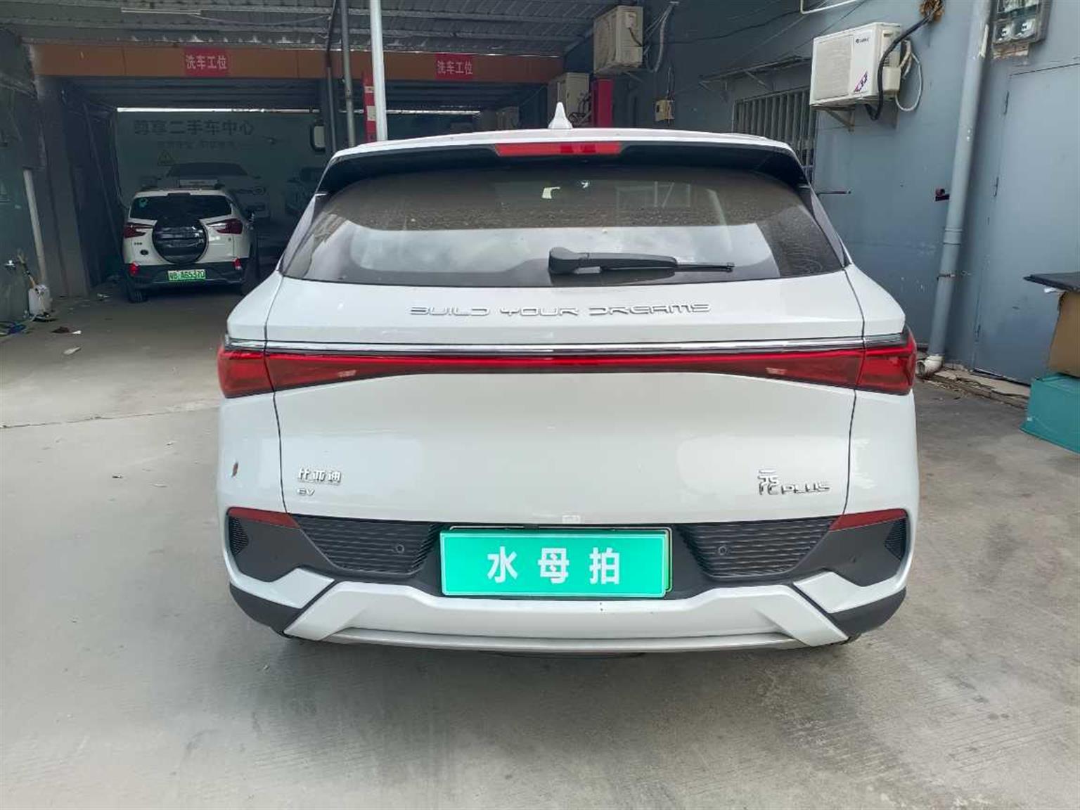 比亚迪