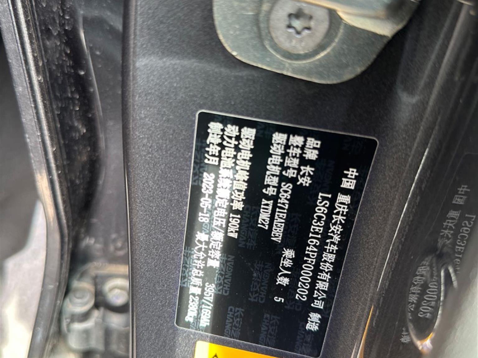 深蓝汽车