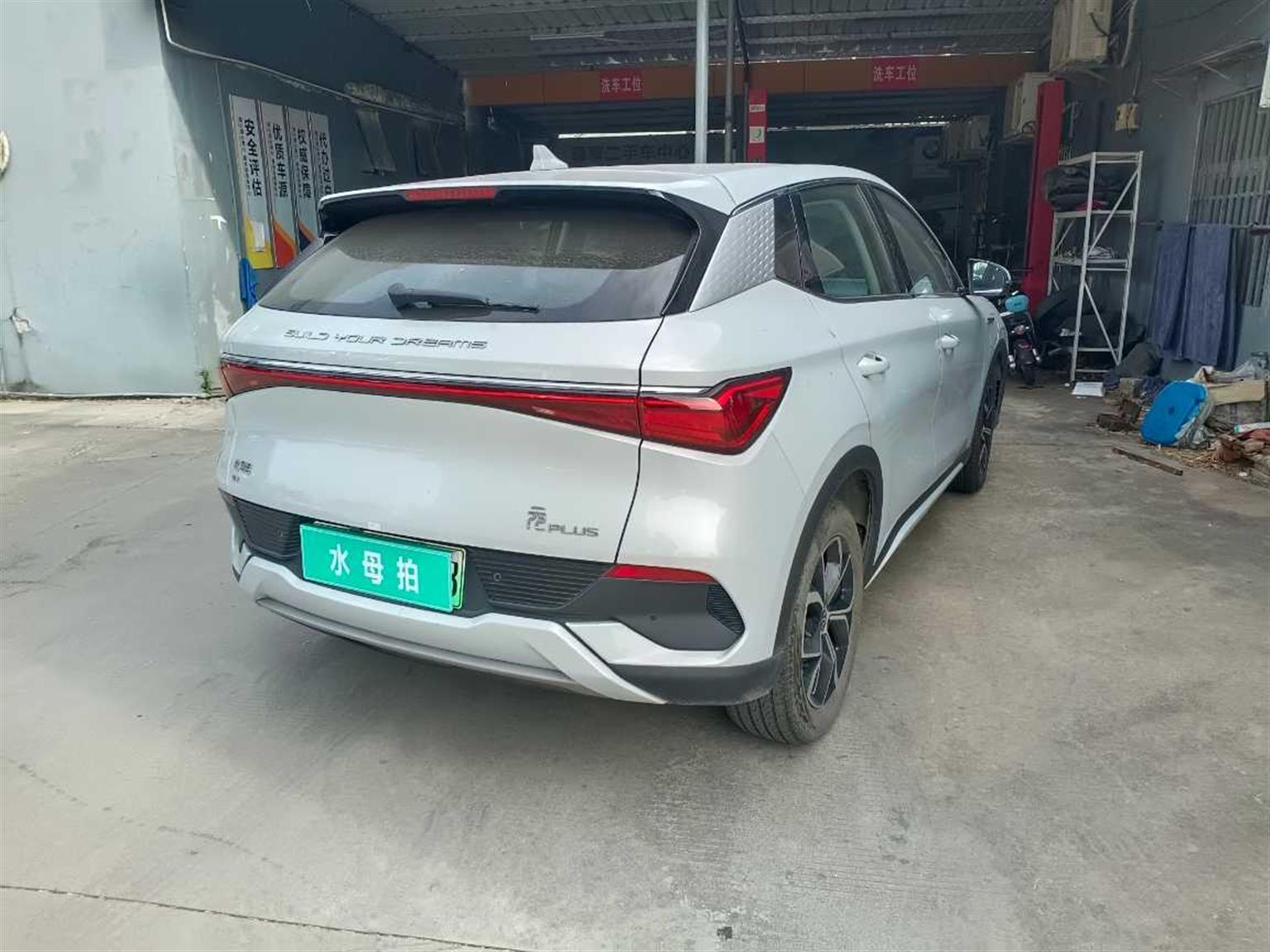 比亚迪
