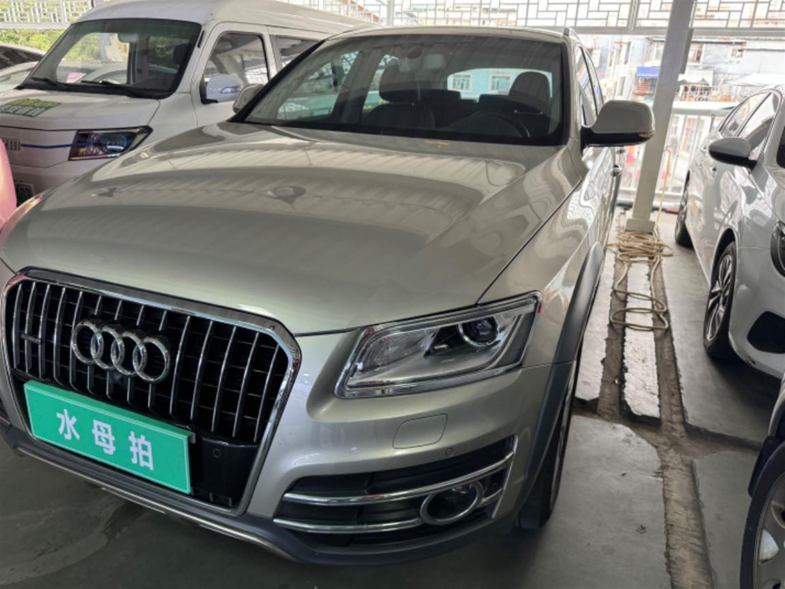 奥迪