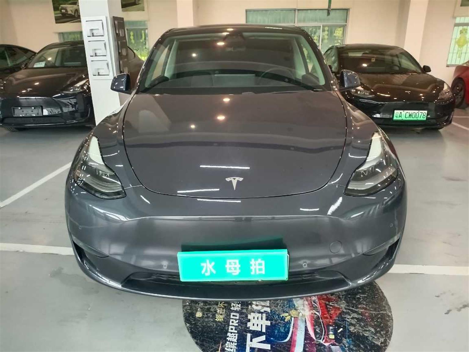 特斯拉