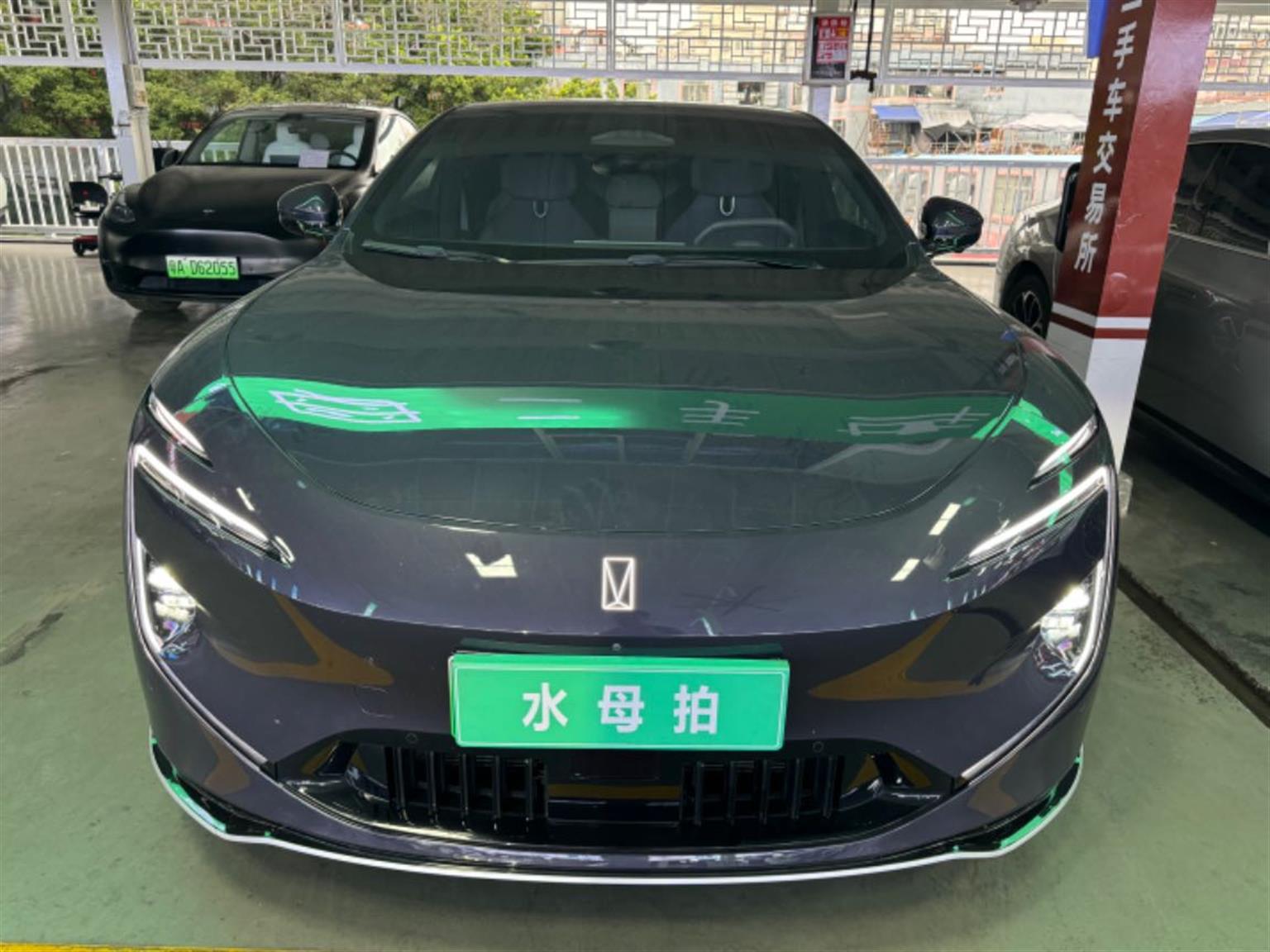 阿维塔