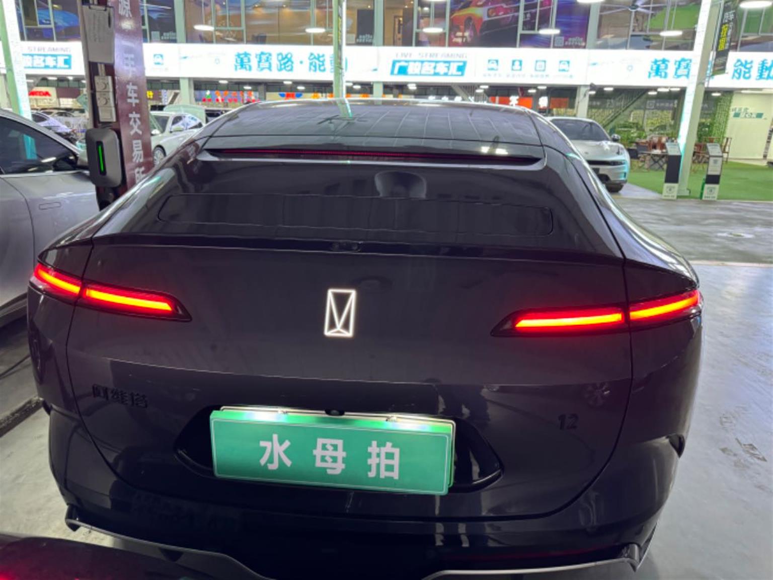 阿维塔