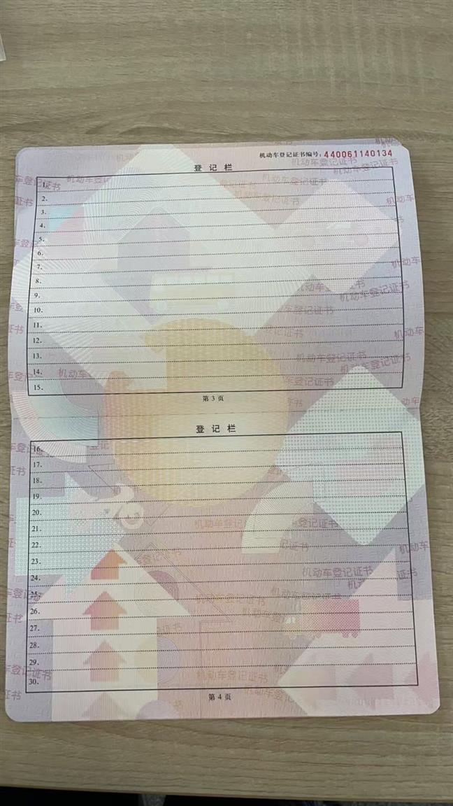 阿维塔