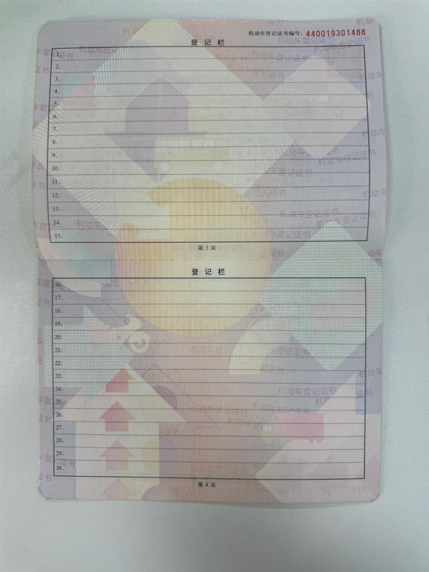 日产