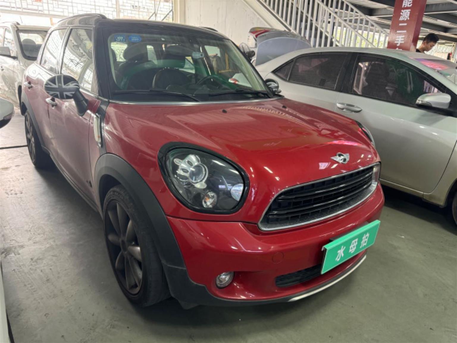 MINI